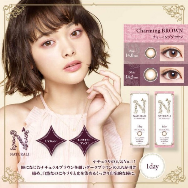 【DIA 14.5】Naturali 1-day UV Moisture Charming Brwon 10片裝